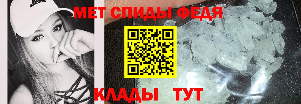 Amphetamine VHQ  Вход с VPN  АМФ  Майкоп 