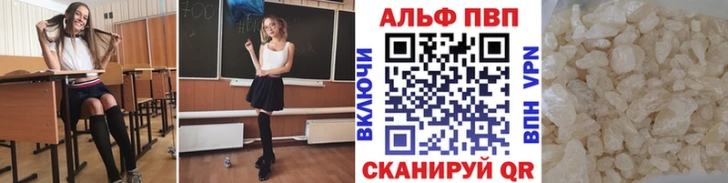 MEGA вход  сколько стоит  Майкоп  A PVP VHQ 