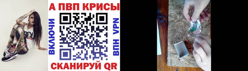 APVP Crystall Майкоп