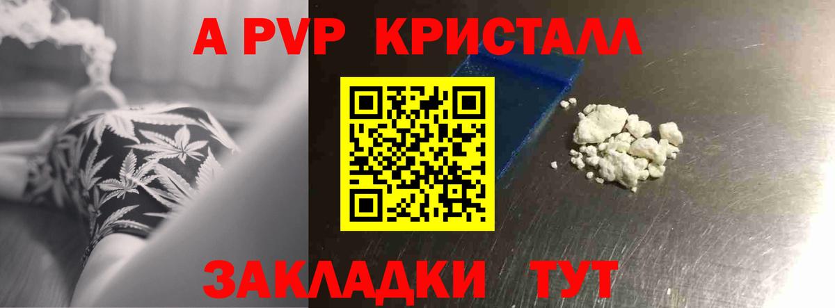 А ПВП СК КРИС Майкоп