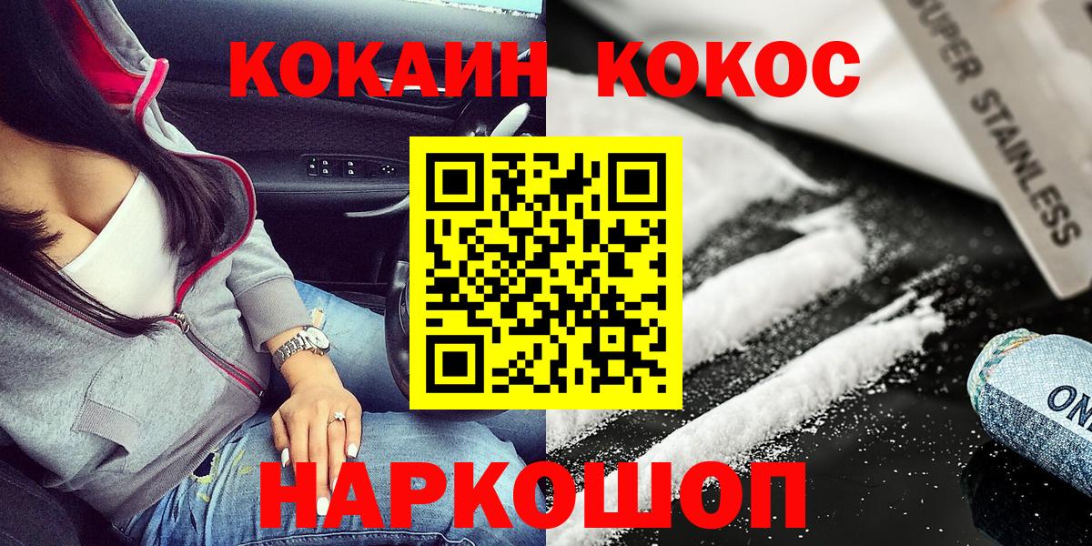COCAIN VHQ Майкоп
