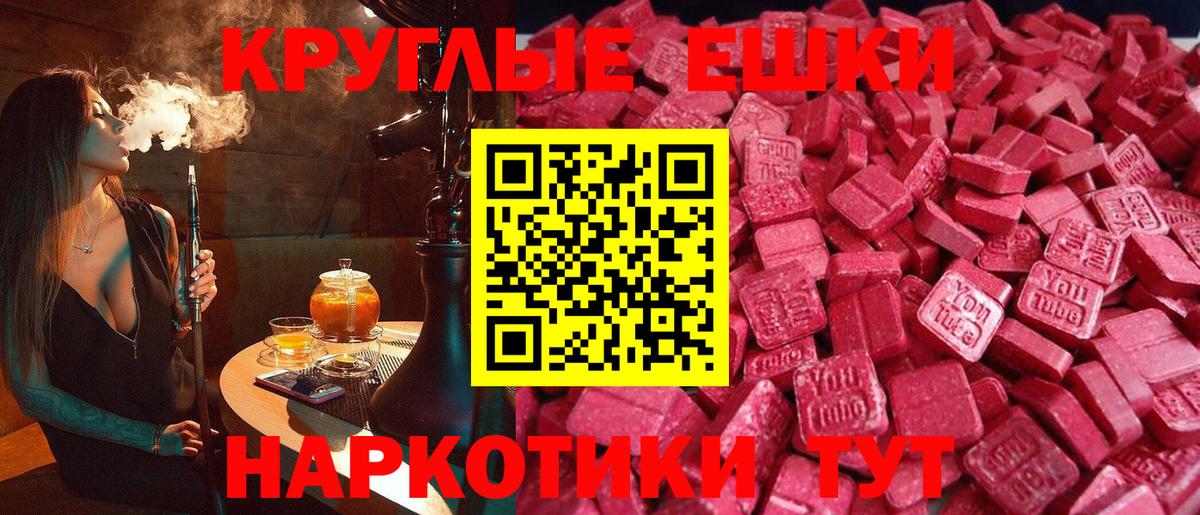 Экстази бентли Майкоп
