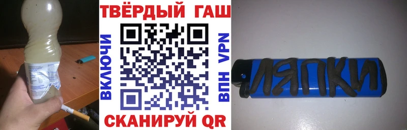 ГАШ гарик  shop клад  Майкоп  магазин  наркотиков 