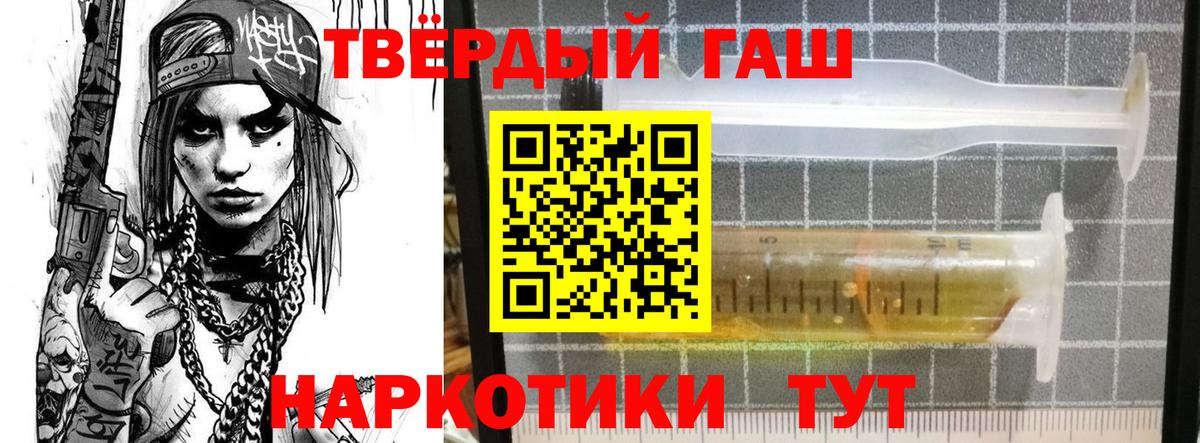 Гашиш Cannabis Майкоп