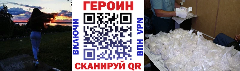 Героин афганец  Майкоп 