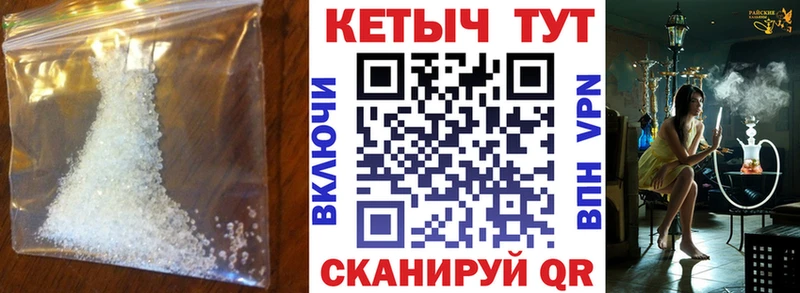 КЕТАМИН VHQ  купить  сайты  Майкоп 