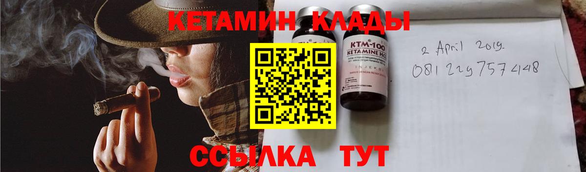 Майкоп  OMG как войти  Вход с VPN  КЕТАМИН VHQ 