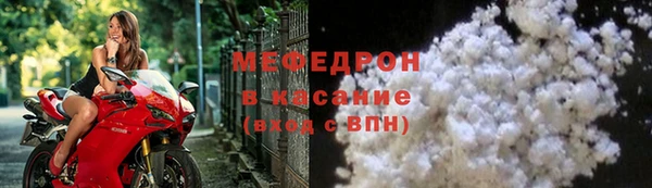 mix Армянск