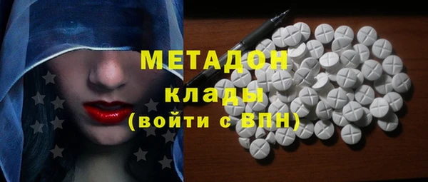 Альфа ПВП Арсеньев