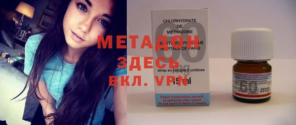mix Армянск