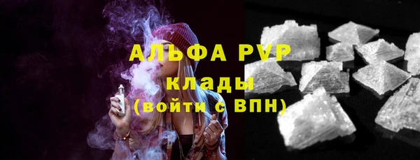 Альфа ПВП Арсеньев