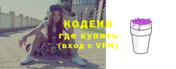 mix Армянск