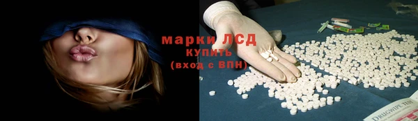 mix Армянск