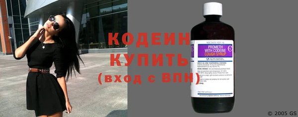 mix Армянск