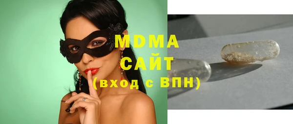 mix Армянск