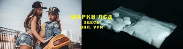 Альфа ПВП Арсеньев