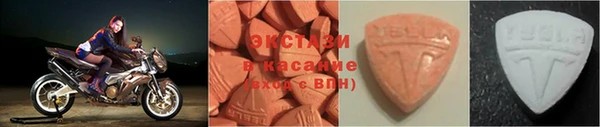 mix Армянск