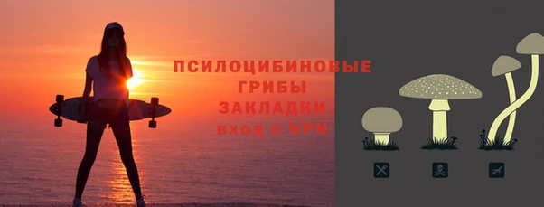 mix Армянск