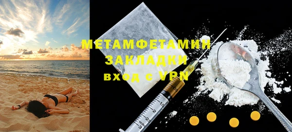 mix Армянск