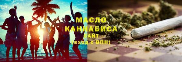 mix Армянск