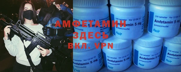Альфа ПВП Арсеньев