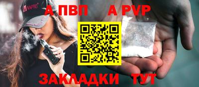 mdpv Уссурийск