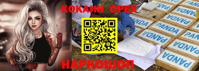 ПСИЛОЦИБИНОВЫЕ ГРИБЫ Усть-Илимск