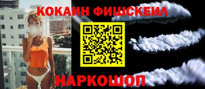 ПСИЛОЦИБИНОВЫЕ ГРИБЫ Усть-Илимск