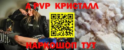 ПСИЛОЦИБИНОВЫЕ ГРИБЫ Усть-Илимск