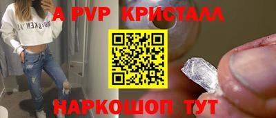 mdpv Уссурийск