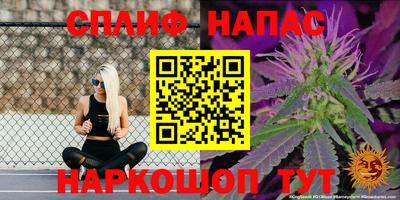 ПСИЛОЦИБИНОВЫЕ ГРИБЫ Усть-Илимск