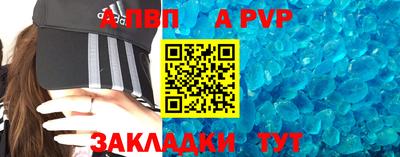 mdpv Уссурийск