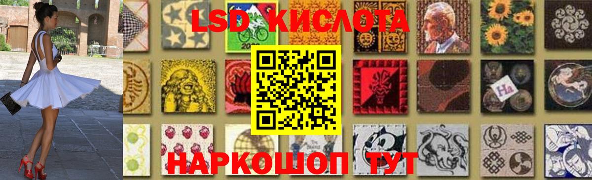 Майкоп  LSD-25 экстази ecstasy  Вход с VPN  LSD-25 экстази ecstasy 