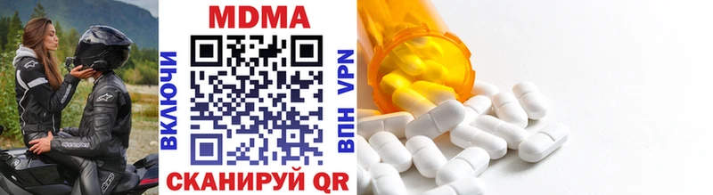 MDMA crystal  Майкоп 