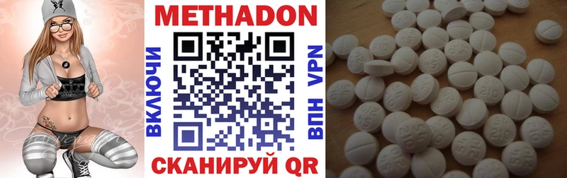kraken зеркало  где купить наркоту  Майкоп  Метадон methadone 