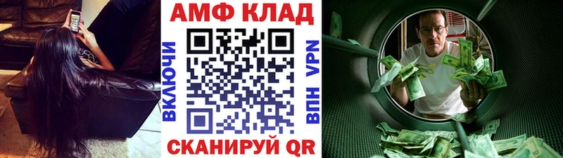 дарнет шоп  omg ТОР  Первитин кристалл  Майкоп 