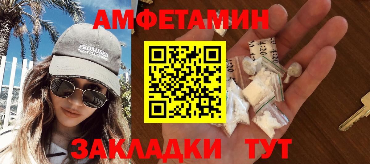 МЕТАМФЕТАМИН витя  Вход с VPN  Майкоп  МЕТАМФЕТАМИН витя 