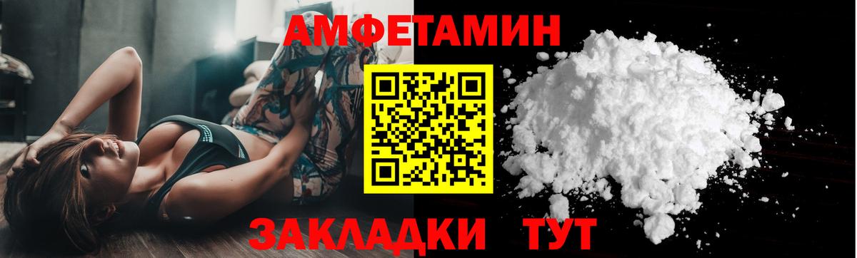 Первитин Декстрометамфетамин 99.9% Майкоп