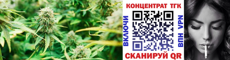 Дистиллят ТГК вейп с тгк Майкоп