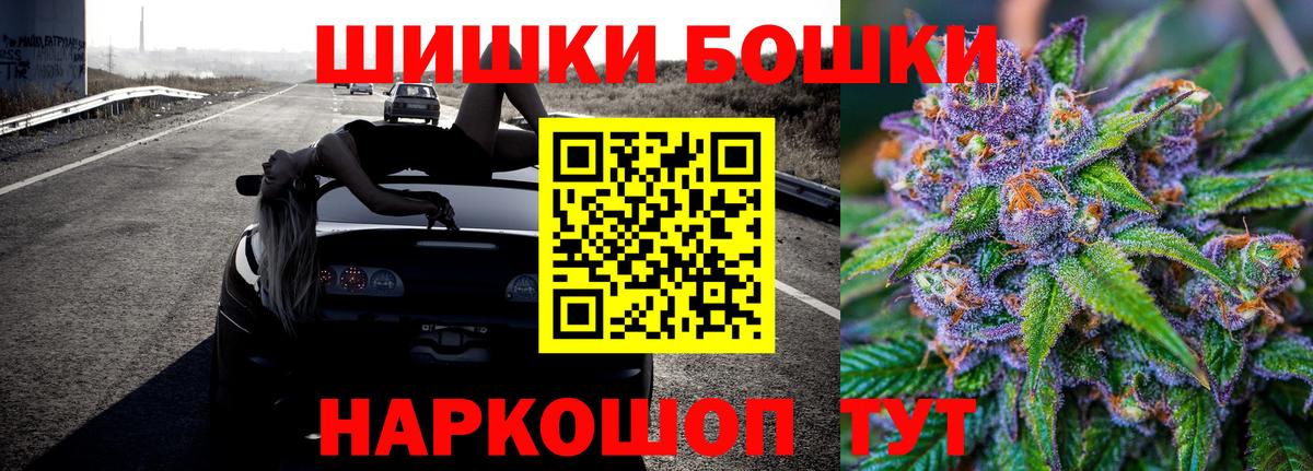 Шишки марихуана AK-47 Майкоп