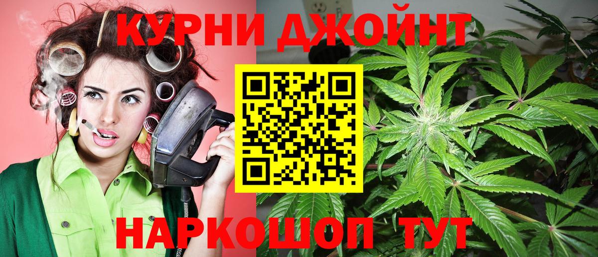 Марихуана ГИДРОПОН  Вход с VPN  Бошки Шишки VHQ  Майкоп 